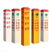 交通地埋玻璃钢警示桩电力电缆标志桩燃气供水管道标识桩界桩