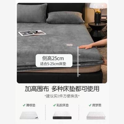 mattress cover bed sheet fitted single bedsheet elastic band