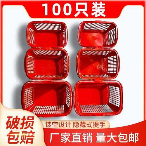 厂家草莓篮子杨梅葡萄桑葚枇杷鸡蛋水果采摘篮带盖小蓝塑料筐