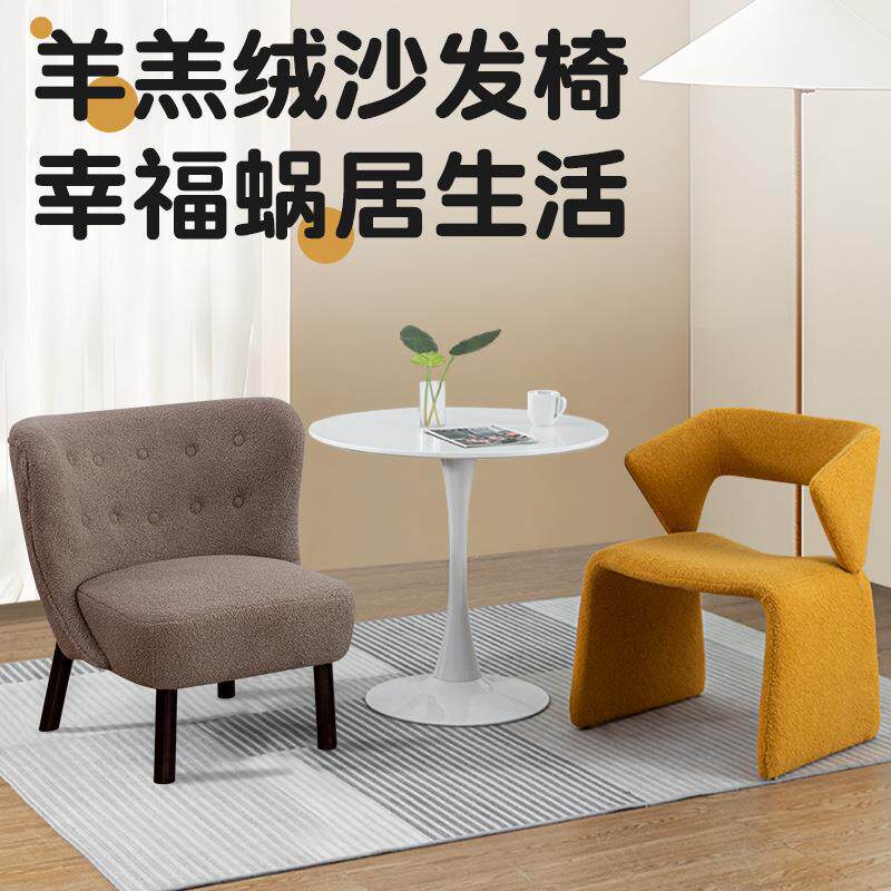 跨境电商单人沙发麻布休闲椅咖啡厅休息凳接待室椅子现代简约轻奢