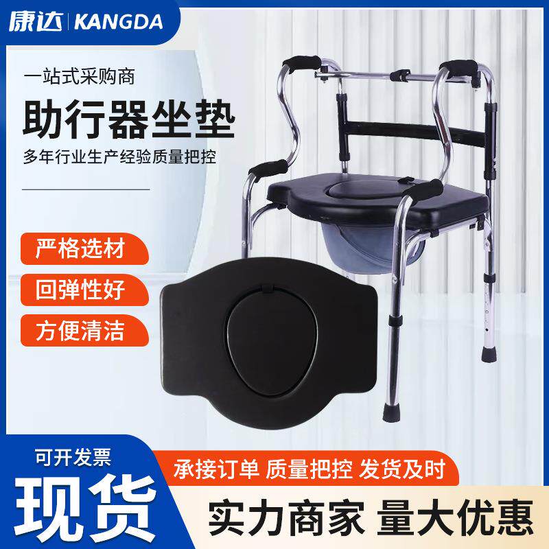 厂家供应助行器坐垫老年人用步行器配套座板行走器配件皮革坐垫
