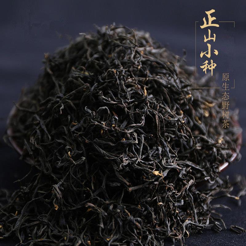 春茶正山小种红茶茶叶特级浓香型散装500g武夷山桐木关袋装