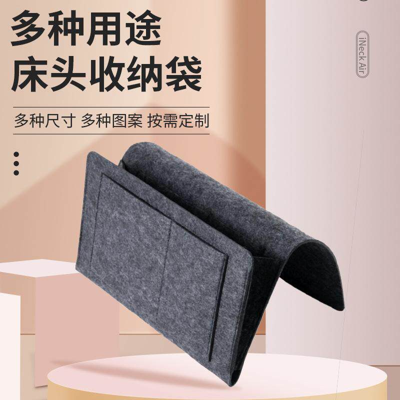 家用卧室沙发床边置物架手机杂物卡夹挂袋学生宿舍用客厅床头收纳
