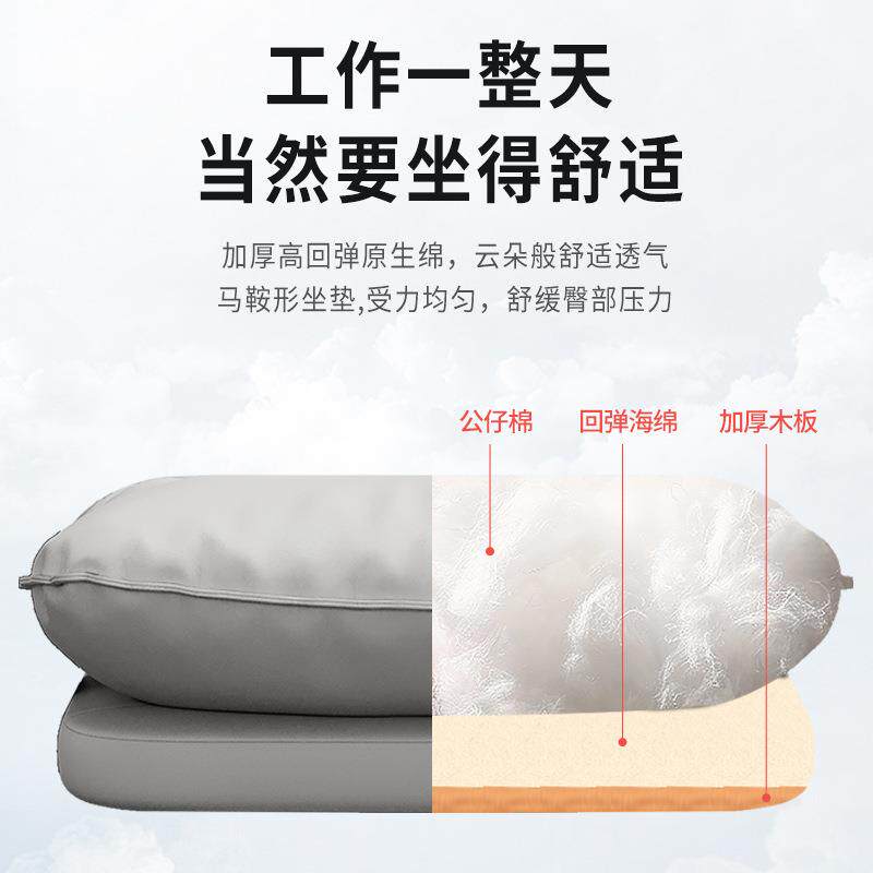 电适竞DK-53久椅子电脑椅家用舒坐座椅主播用学沙发靠背椅人体工