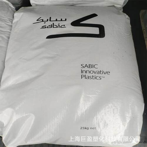 原厂PPO塑料SE1GFN3-701沙伯基础GFN3-701注塑聚苯醚塑料颗粒黑色