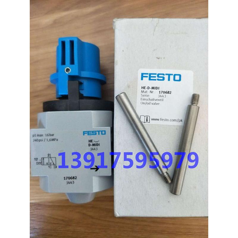 FESTO 费斯托 软启动阀 手动开关 HE-3/4-D-MIDI 162811 现货
