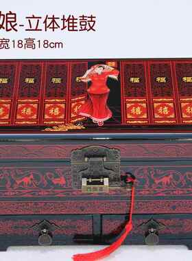 高档带结婚首饰盒锁红色妆龙凤喜呈祥订提亲梳妆盒婚木质结婚礼物