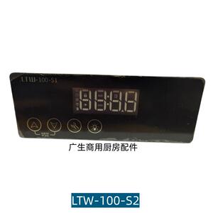 广东星星冰柜LTW-100-S1电脑板主板格林斯达雪柜单温主板精创电器