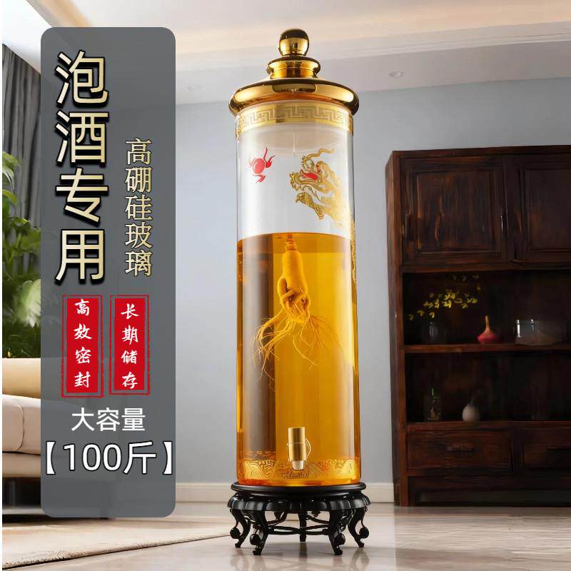 泡酒专用酒瓶高档大号泡酒玻璃容器100斤大容量细高长期存酒坛子