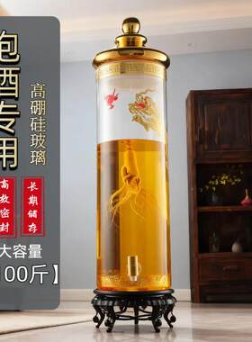 泡酒专用酒瓶高档大号泡酒玻璃容器100斤大容量细高长期存酒坛子