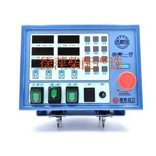 4恩达正品 远航宝远航宝一号船用6160 6170柴油机监控仪ED211A8