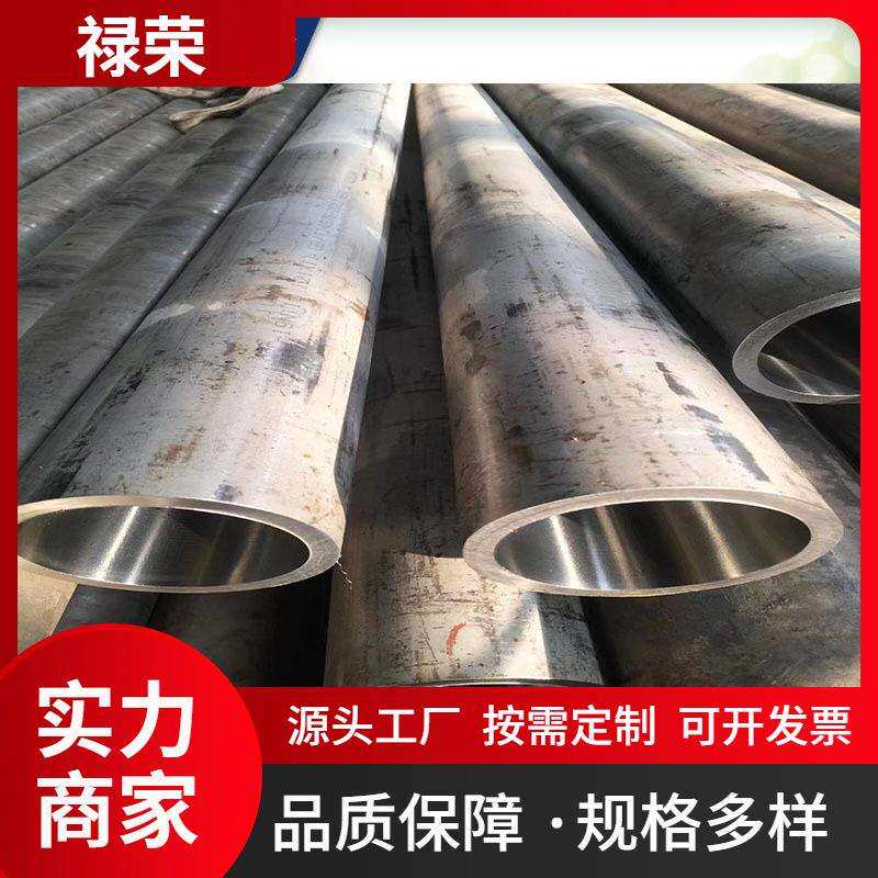 珩磨管油缸管厂家现货规格齐全45#油缸管高精密度27simn珩磨管