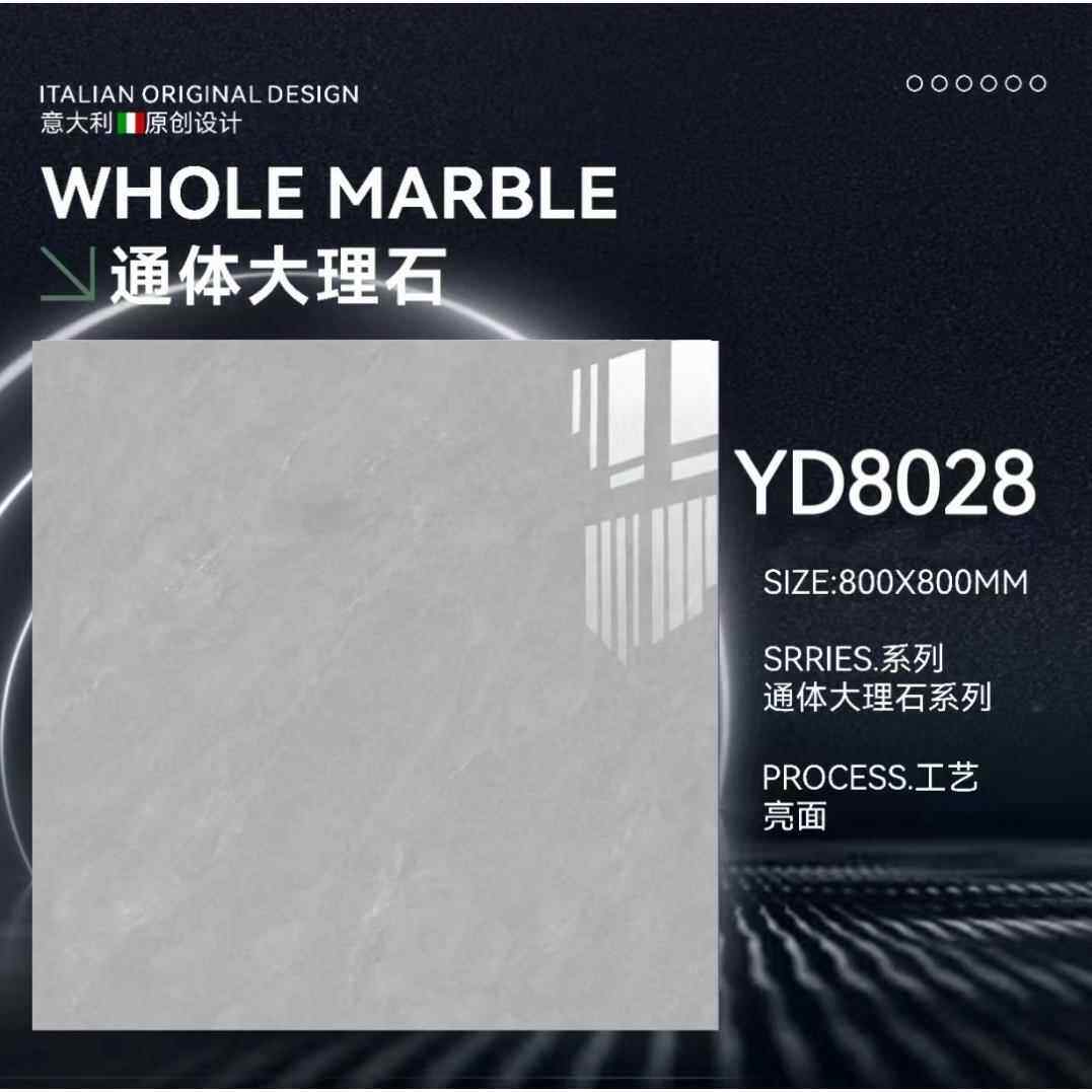 夹江现代800X800灰色通体大理石瓷砖客餐厅轻奢家装耐磨地砖