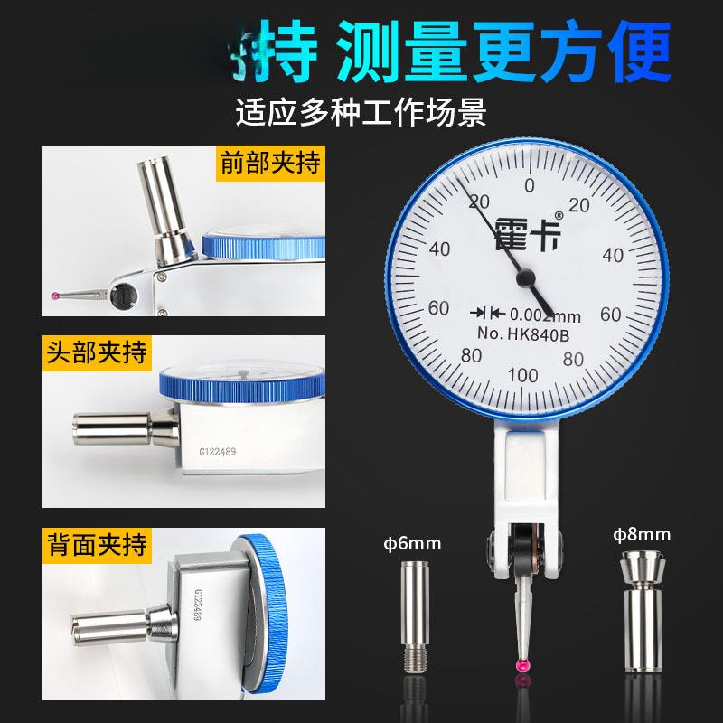杠防杆93百分一表千分表高精度百分表头震磁力表座机械套表量校表