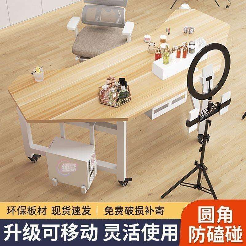 直播桌子可移动直播设备电竞桌电脑桌主播办公桌展示桌旋转电脑桌