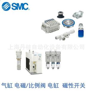 C08 C04快速气管接头SMCMB