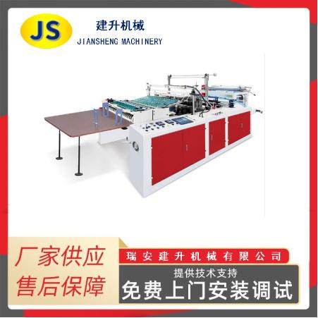 全自动塑料挂衣袋制袋机连卷挂衣袋制袋机