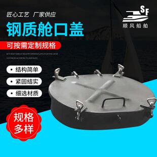 小型方形钢质舱口盖船用舱口盖船用钢质水密舱口盖船用配件
