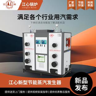 0-500公斤立8燃生式物质颗生粒蒸汽锅炉商用工业发ZAV器采暖炉