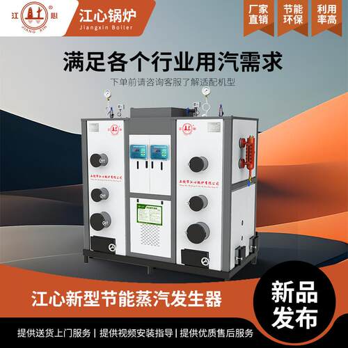0-500公斤立8燃生式物质颗生粒蒸汽锅炉商用工业发ZAV器采暖炉