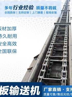 螺旋输送机碳钢F大型污泥倾斜水平全自动U型上料机刮板链条输送带