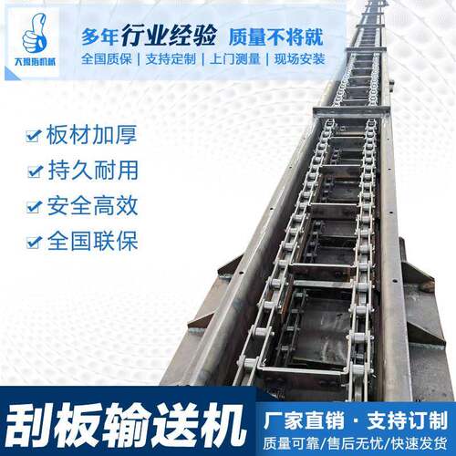 螺旋输送机碳钢F大型污泥倾斜水平全自动U型上料机刮板链条输送带