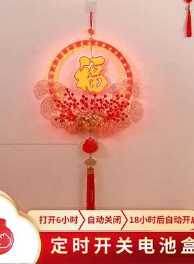 2024新年LED装饰灯春节发光花环福字灯 客厅挂饰红果挂件吸盘灯