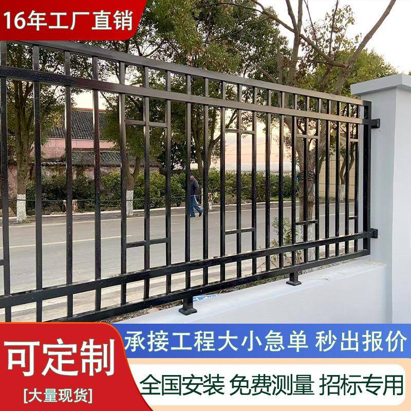 浙江围墙护栏工地锌钢栅栏工厂隔离围栏学校铝合金栏杆铁艺防护栏
