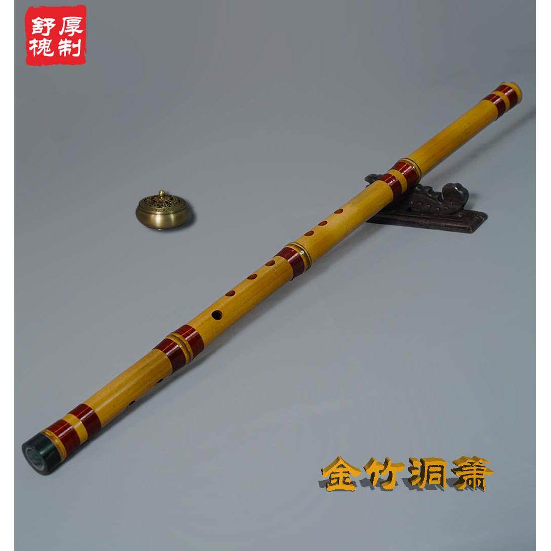 新款孔玉屏箫款金竹箫洞萧八正反手六孔箫乐器演奏洞箫舒短厚新槐