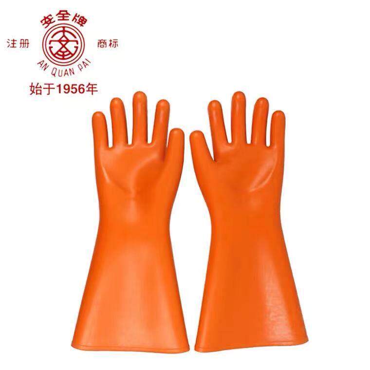 双安安全牌35KV带电作业用橡胶绝缘手套 3级高压电工防水防电加厚