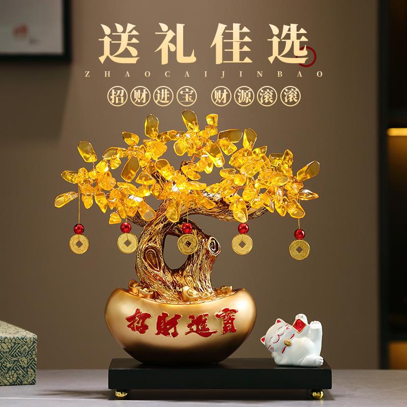 招中财酒进宝发财树件新SOJ式柜电视摆柜装饰品开业送礼前台工厂