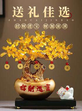 招中财酒进宝发财树件新SOJ式柜电视摆柜装饰品开业送礼前台工厂