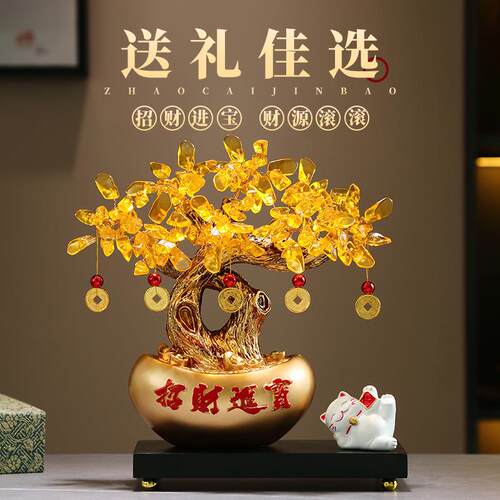 招中财酒进宝发财树件新SOJ式柜电视摆柜装饰品开业送礼前台工厂