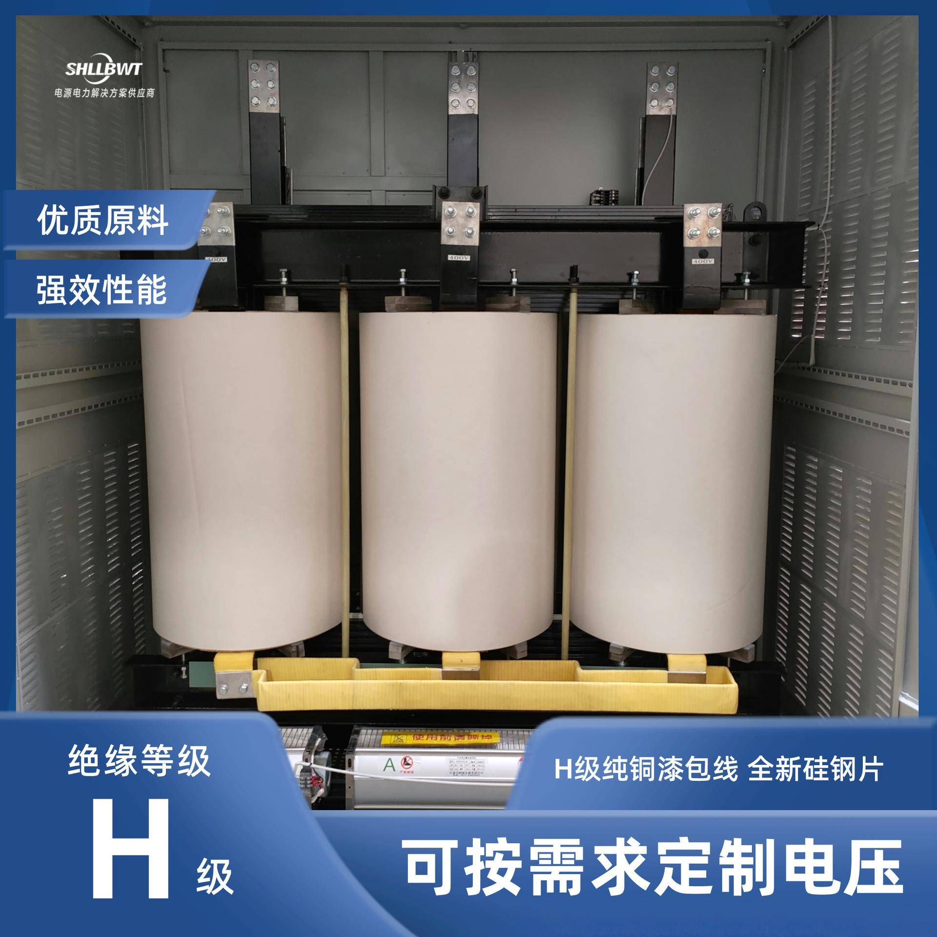 雷郎电器三相隔离变压器SG-850VA机床新能源配套隔离变压器