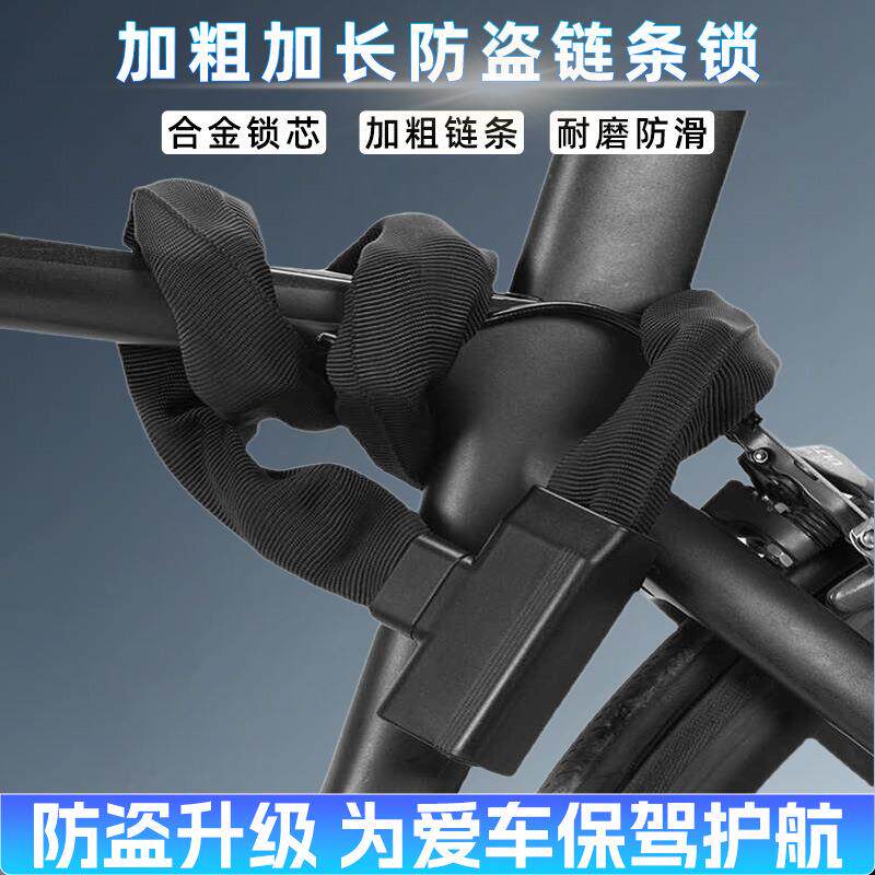 电动车锁摩托车锁防盗链条锁自行车锁加长加粗电瓶车锁玻璃大门锁