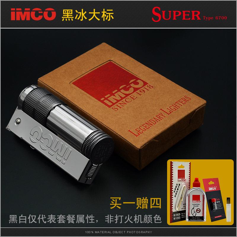 正品imco打火机70正0品 奥地利爱酷老式经6典煤油打火机大男黑冰图片