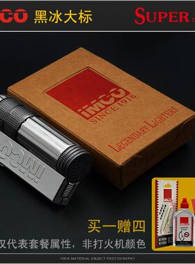 新款煤imco打火机6700正品 奥地机利爱酷老式经典油打火黑冰男大