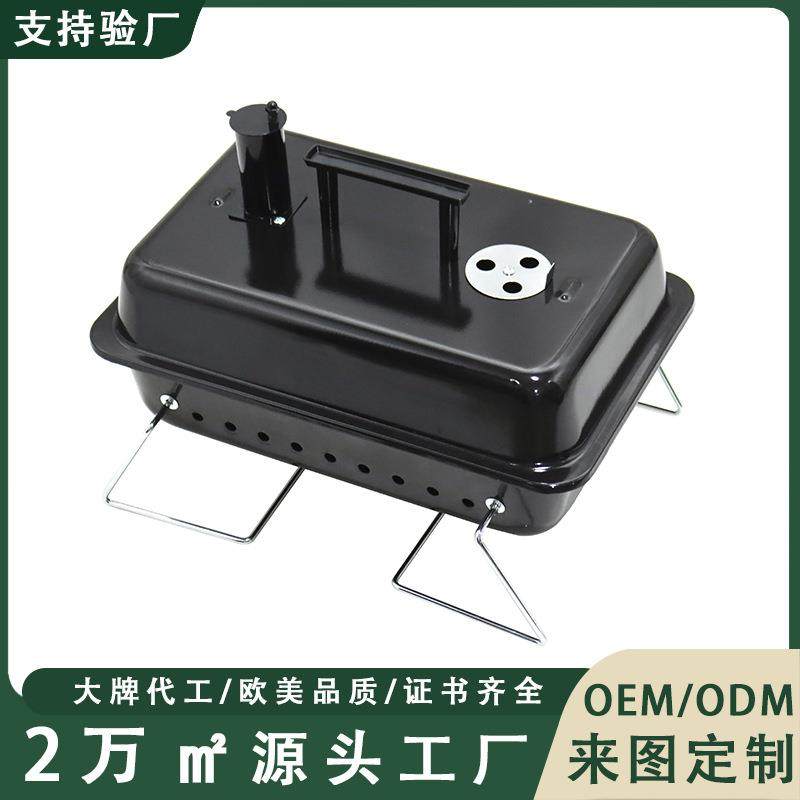 现货野营露营携式折叠烧烤炉手提款户外烧烤炉搪瓷野营烤肉烤炉,户外/登山/野营/旅行用品,烧烤炉/烤架,淘宝优惠券,粉丝福利购,淘宝优惠卷