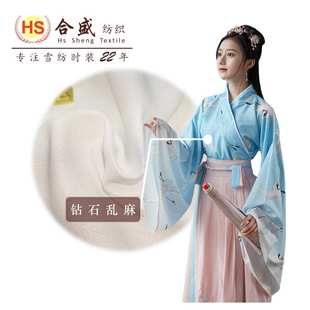 亮丝涤纶梭织面料8746 雪纺仿麻布料 钻石乱麻 汉服裙子洛丽塔衬衫