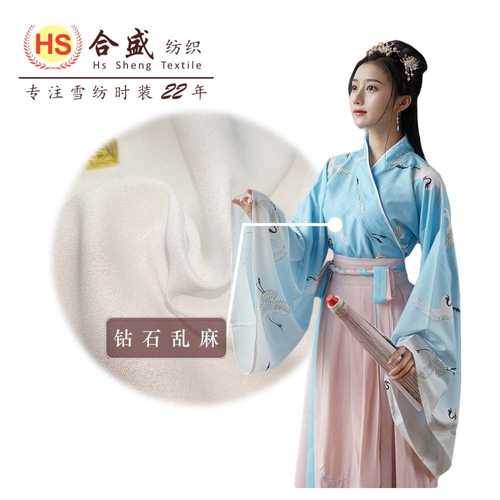 钻石乱麻 汉服裙子洛丽塔衬衫雪纺仿麻布料 亮丝涤纶梭织面料8746