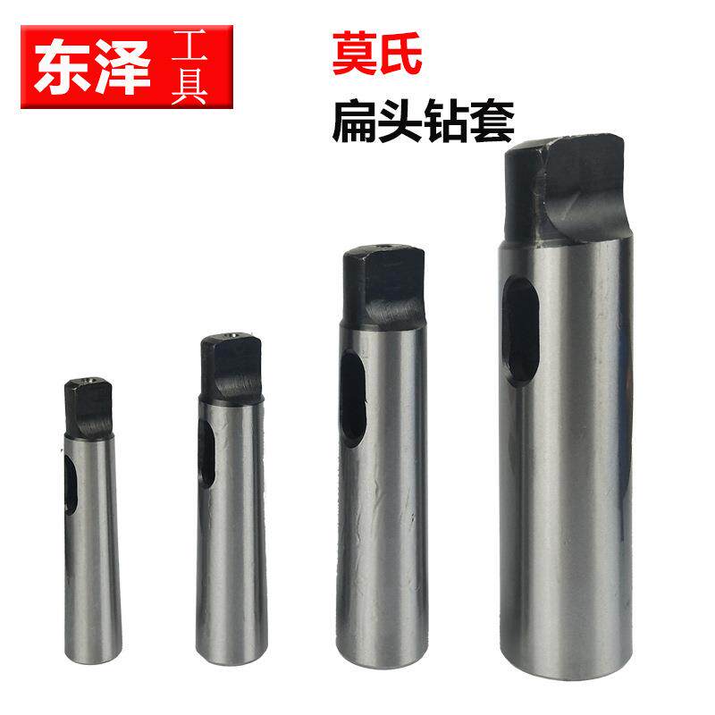 厂家磨制机床用莫氏钻套2-33-44--5钻套变径套钻套全磨钻套高精度
