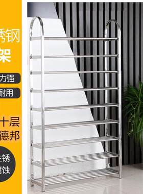 不锈钢鞋架九层十层 加厚宿舍鞋架子家用多层收纳架置物架大容量