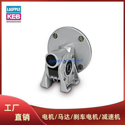 徳国EB减速机减速器CS03CS04CS05637286110130