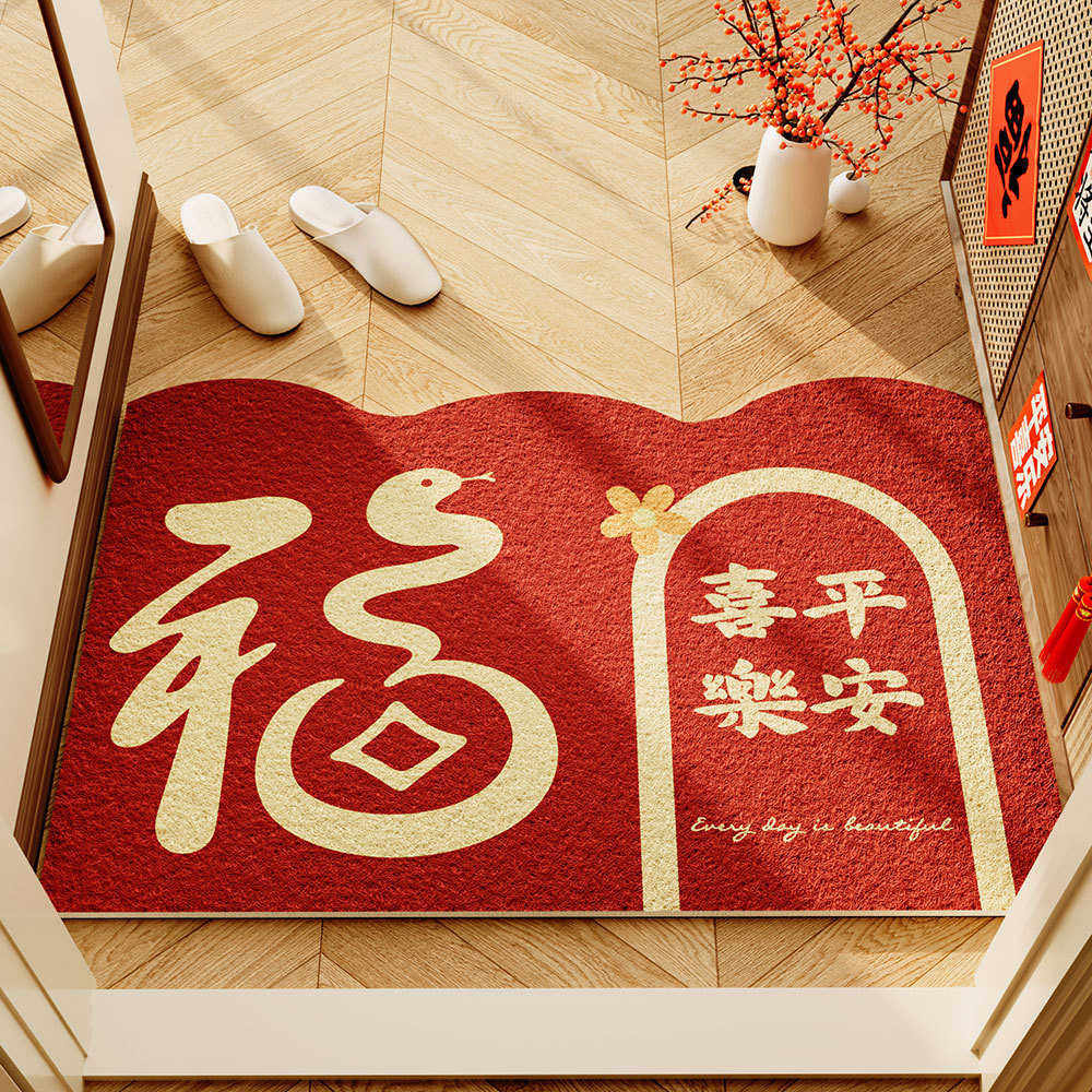 蛇年地垫进门垫玄关换鞋脚垫除尘耐脏丝圈脚垫新年红色进门垫地毯,居家布艺,家用脚垫,淘宝优惠券,粉丝福利购,淘宝优惠卷
