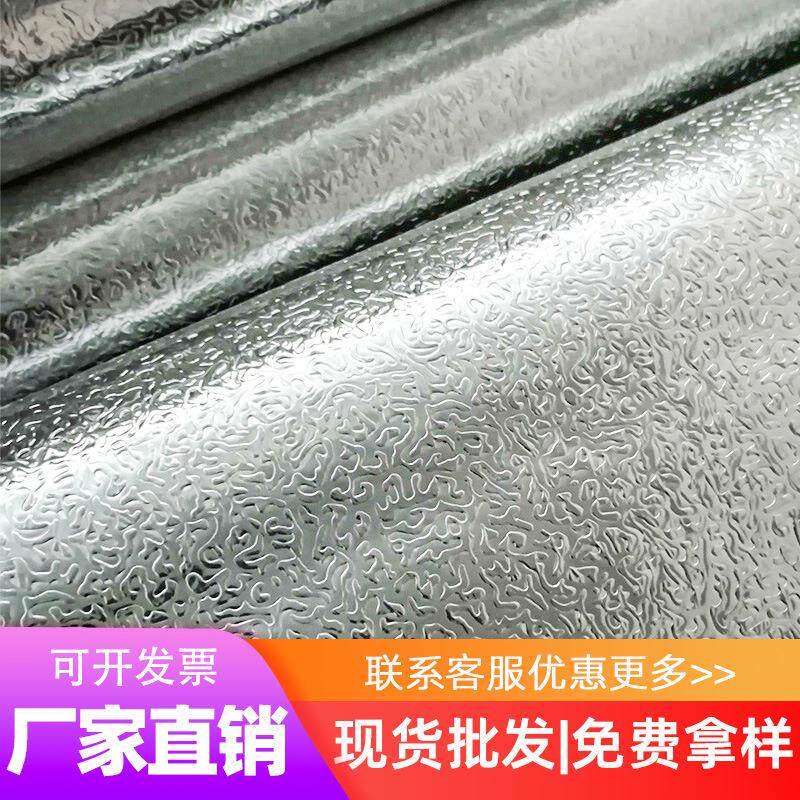膜软膜天花顶光增140锡箔纸自粘广告吊灯箱反光橘纹纸厂家发光