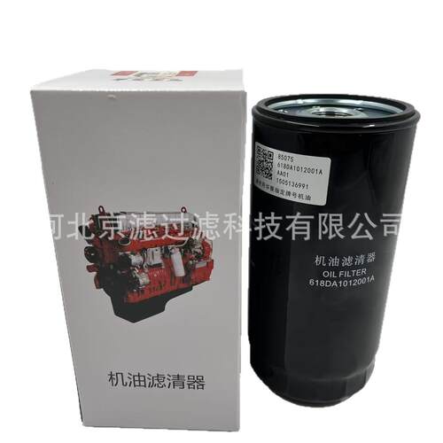 618DA1012001A重卡挖掘机电厂燃油过滤发电机组工程机械机油滤芯
