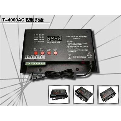T-8000AC控制器，幻彩T8000控制器，幻彩灯条8路控制器，8口幻彩