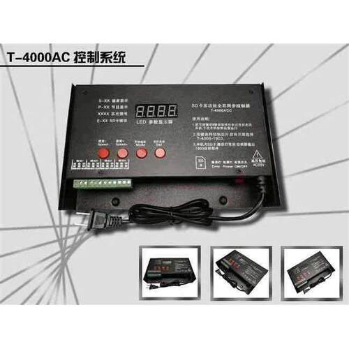 T-8000AC控制器，幻彩T8000控制器，幻彩灯条8路控制器，8口幻彩