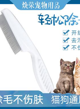 Cat Comb, Specialized for Grooming Cats, Long Hair Detanglin