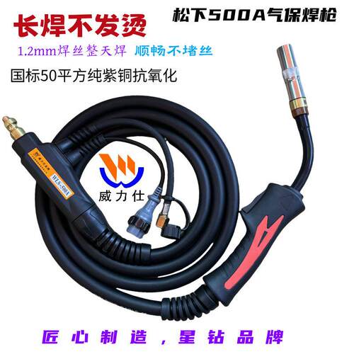 国标加粗二保焊枪气保焊枪50a500a分体焊枪二氧化碳焊枪焊机